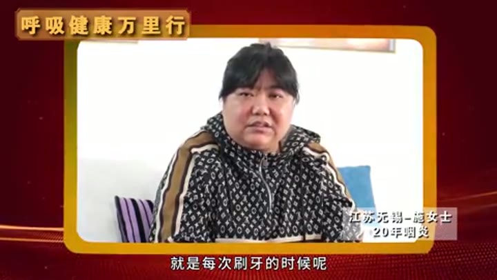 無錫施女士咽炎分享